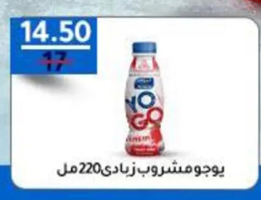 available at وكالة المنصورة - الدقهلية‎ in Egypt - القاهرة