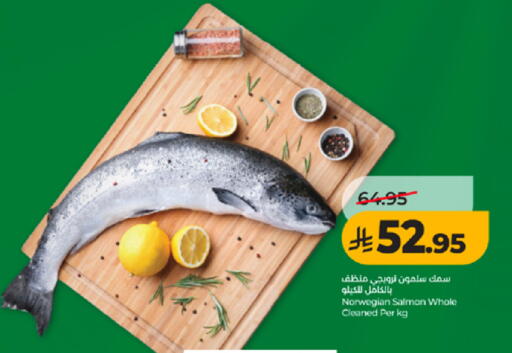 available at لولو هايبرماركت in مملكة العربية السعودية, السعودية, سعودية - خميس مشيط