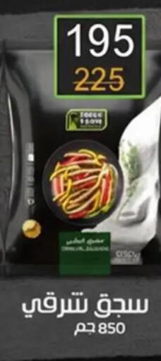 available at Wekalet Elmansoura - Dakahlia  in Egypt - Cairo