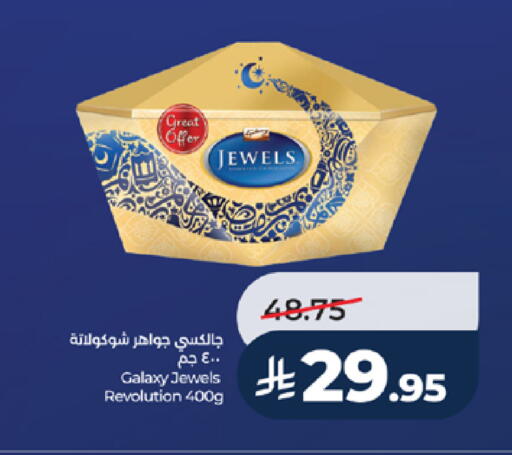 available at LULU Hypermarket in KSA, Saudi Arabia, Saudi - Tabuk