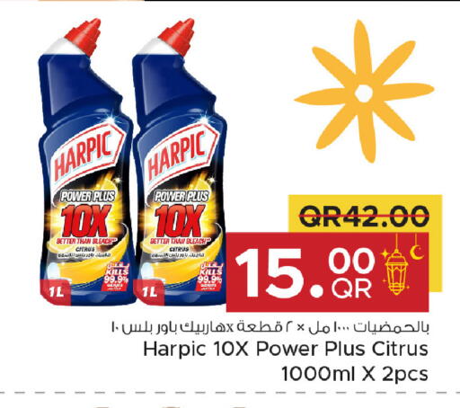 available at Family Food Centre in Qatar - Al Khor