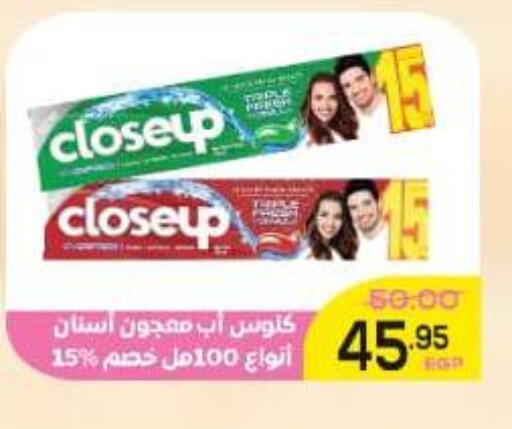 available at الضحى ماركت in Egypt - القاهرة