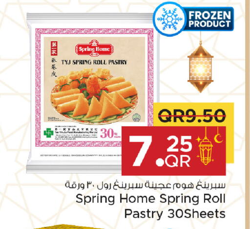 available at Family Food Centre in Qatar - Al Khor