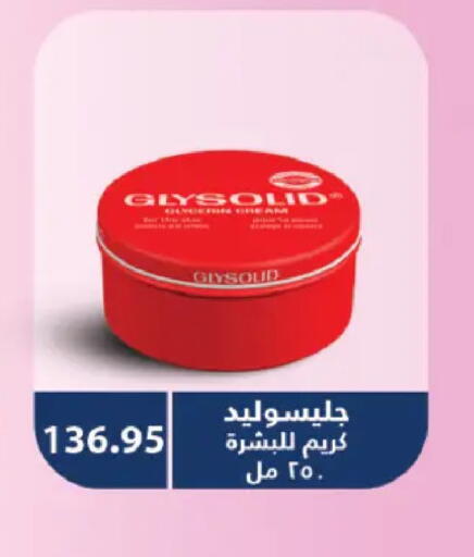 available at رويال هاوس in Egypt - القاهرة