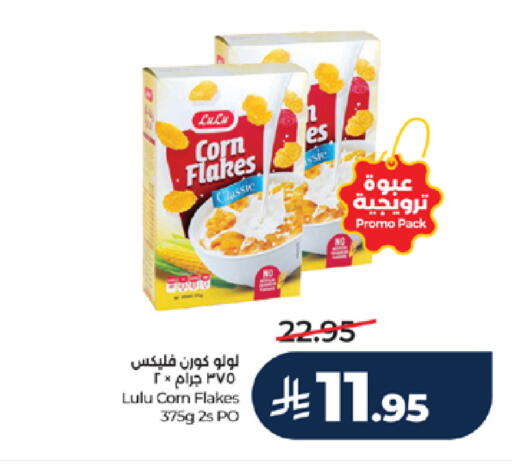 available at لولو هايبرماركت in مملكة العربية السعودية, السعودية, سعودية - الطائف