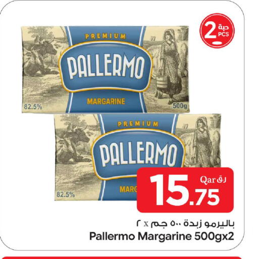 available at Bin Dawood Market in Qatar - Doha