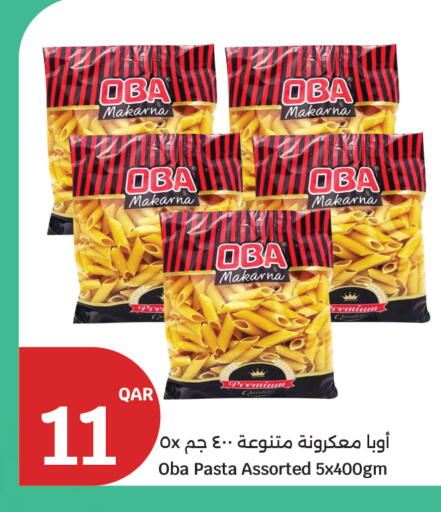 available at سيتي هايبرماركت in قطر - أم صلال