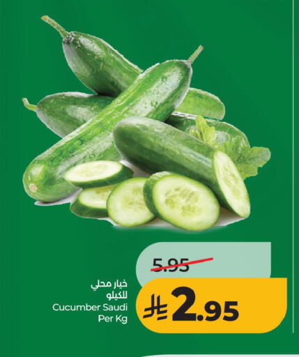 Cucumber from Saudi Arabia available at لولو هايبرماركت in مملكة العربية السعودية, السعودية, سعودية - الخبر‎