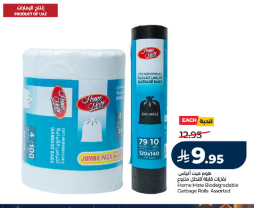 available at LULU Hypermarket in KSA, Saudi Arabia, Saudi - Tabuk