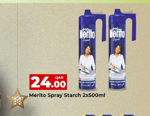 available at روابي هايبرماركت in قطر - أم صلال