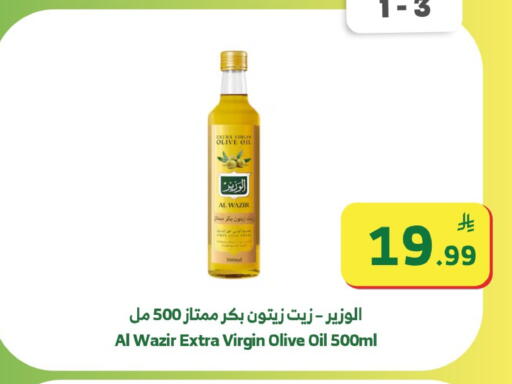 available at Al Raya in KSA, Saudi Arabia, Saudi - Jazan