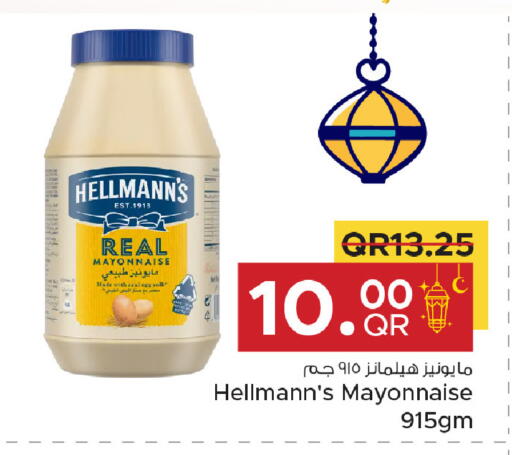 available at Family Food Centre in Qatar - Al Rayyan