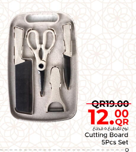 available at Family Food Centre in Qatar - Umm Salal