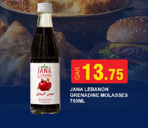 available at روابي هايبرماركت in قطر - أم صلال