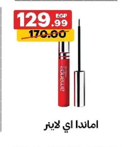 available at Al Habib Market in Egypt - Cairo