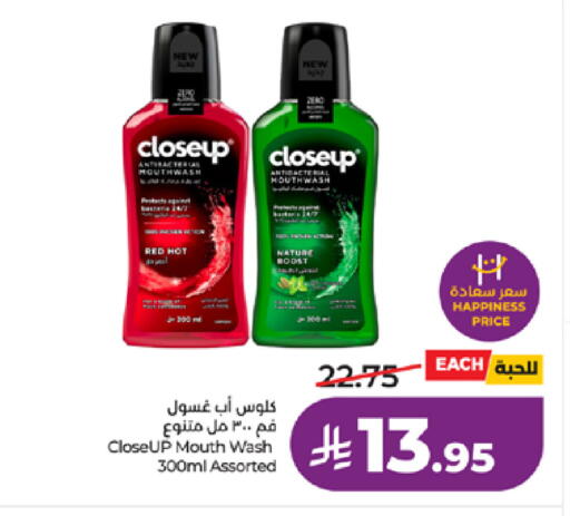 available at LULU Hypermarket in KSA, Saudi Arabia, Saudi - Mecca