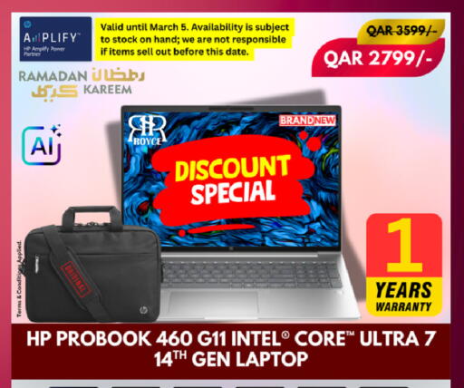 Date available at رويس العالمية للتجارة والخدمات in قطر - الريان