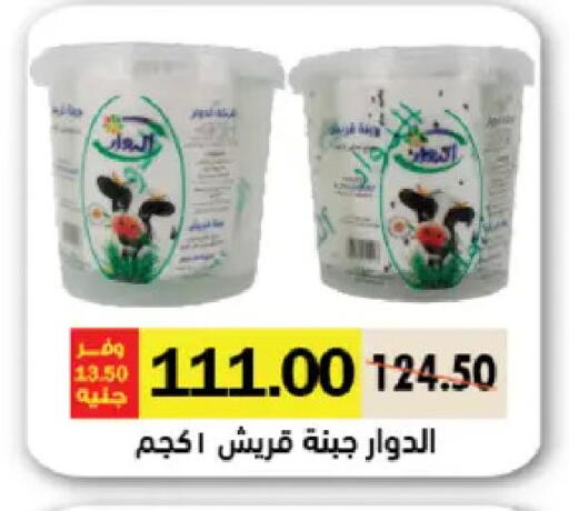 available at رويال هاوس in Egypt - القاهرة