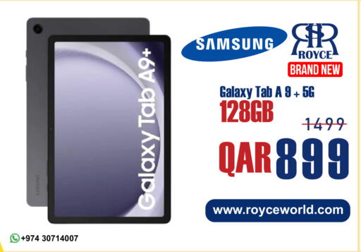 available at رويس العالمية للتجارة والخدمات in قطر - الريان