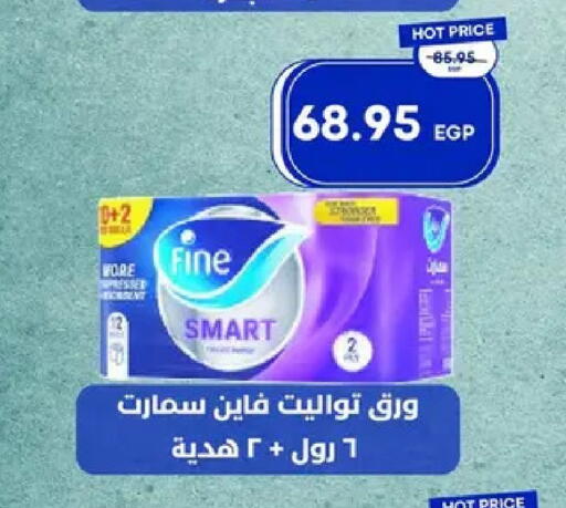 available at مترو ماركت in Egypt - القاهرة