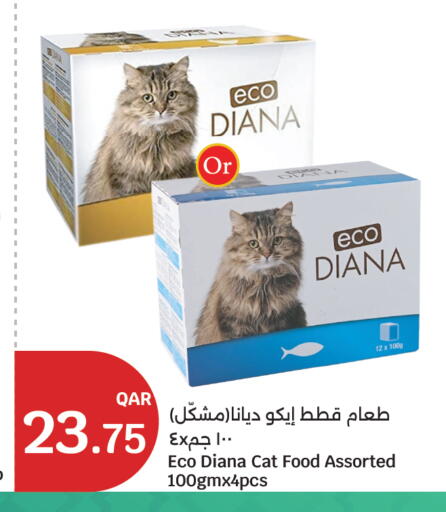 available at سيتي هايبرماركت in قطر - أم صلال