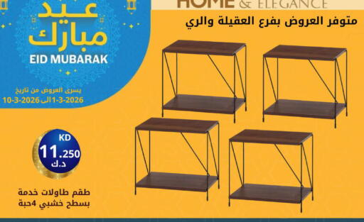 available at شركة سوق ميم المركزي  in الكويت - محافظة الأحمدي