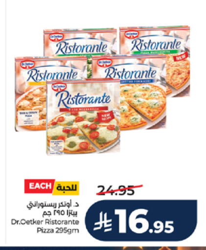 available at LULU Hypermarket in KSA, Saudi Arabia, Saudi - Yanbu