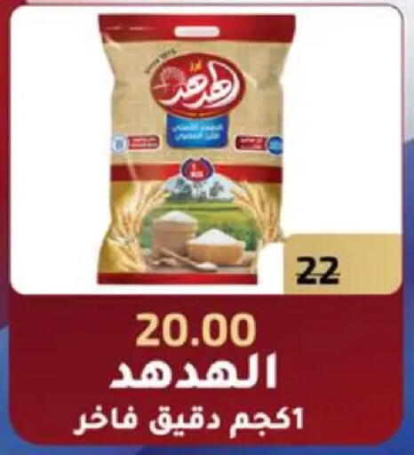 available at وكالة المنصورة - الدقهلية‎ in Egypt - القاهرة