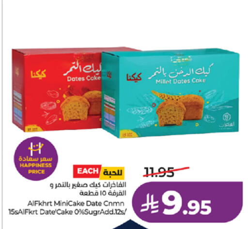 Date available at لولو هايبرماركت in مملكة العربية السعودية, السعودية, سعودية - جدة