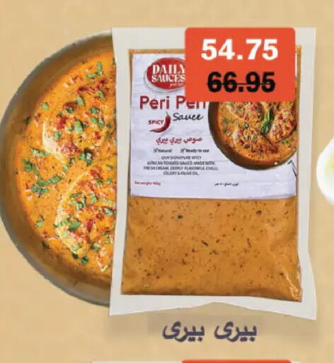 available at Royal House in Egypt - Cairo