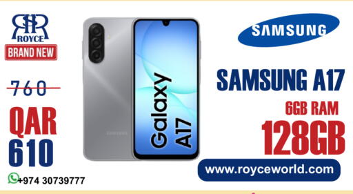 available at رويس العالمية للتجارة والخدمات in قطر - الريان