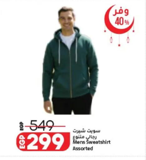 available at Lulu Hypermarket  in Egypt - Cairo