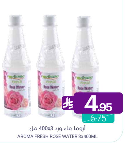 available at اسواق المنتزه in مملكة العربية السعودية, السعودية, سعودية - القطيف‎