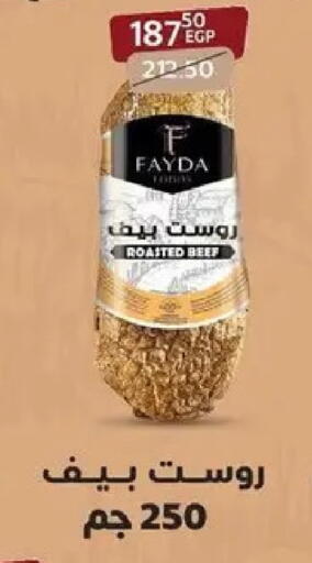 available at داون تاون العرب  in Egypt - القاهرة