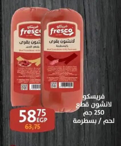 available at Arab DownTown in Egypt - Cairo