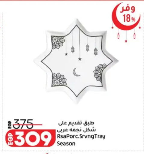available at Lulu Hypermarket  in Egypt - Cairo