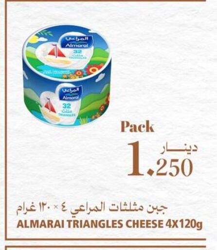 available at اسواق التميمي in البحرين