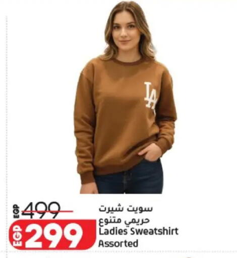 available at Lulu Hypermarket  in Egypt - Cairo