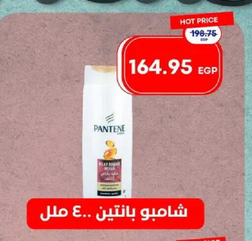 available at مترو ماركت in Egypt - القاهرة