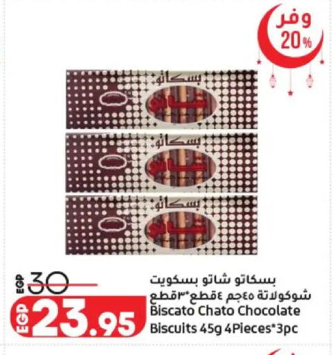 available at Lulu Hypermarket  in Egypt - Cairo