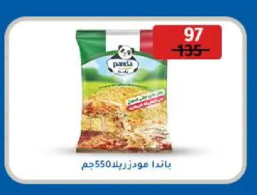 available at Wekalet Elmansoura - Dakahlia  in Egypt - Cairo