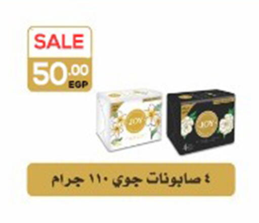 available at El mhallawy Sons in Egypt - Cairo