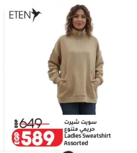 available at Lulu Hypermarket  in Egypt - Cairo