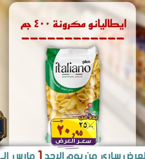 available at  El Sorady market  in Egypt - Cairo