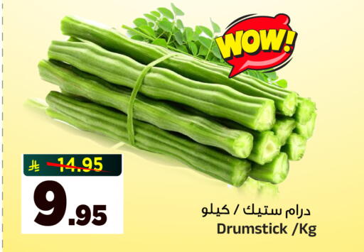 Ginger from China available at المدينة هايبرماركت in مملكة العربية السعودية, السعودية, سعودية - الرياض