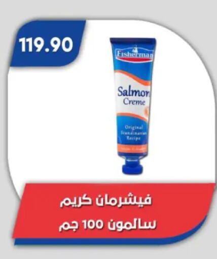 available at باسم ماركت in Egypt - القاهرة