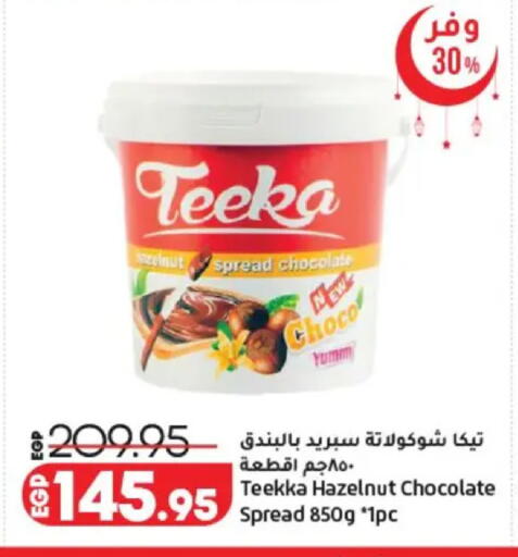 available at Lulu Hypermarket  in Egypt - Cairo