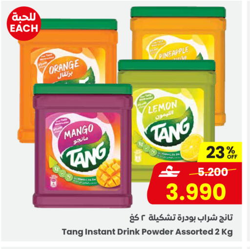 Orange Pineapple Mango Lemon available at مركز سلطان in عُمان - صُحار‎