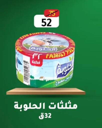 available at Wekalet Elmansoura - Dakahlia  in Egypt - Cairo
