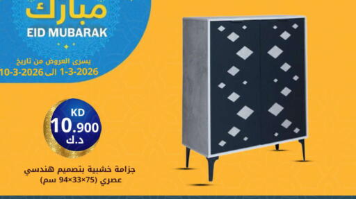 available at Meem Central Market Co in Kuwait - Ahmadi Governorate